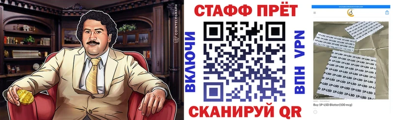 Купить закладку АМФ  Мефедрон  ГАШ  COCAIN  СК  Цимлянск