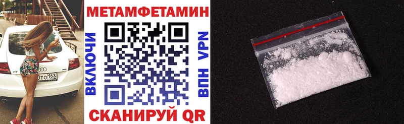 Купить где  Цимлянск  Амфетамин VHQ 