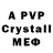 Первитин Methamphetamine Alchik_23_