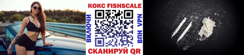 КОКАИН 97%  Купить  Цимлянск 