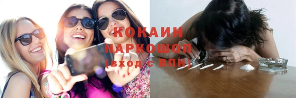 гашиш Дмитров