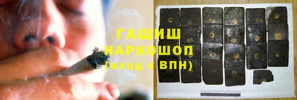 твердый Дмитровск