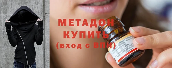 гашиш Дмитров