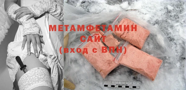 твердый Дмитровск