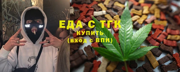 твердый Дмитровск