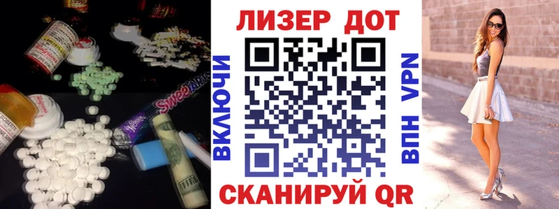 Лсд 25 экстази ecstasy  Купить где  Цимлянск 