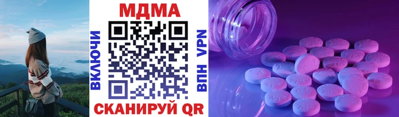 MDMA Molly  Купить где  Цимлянск 