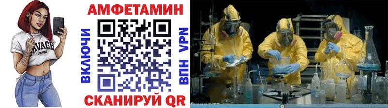 МЕТАМФЕТАМИН пудра  Купить  Цимлянск 